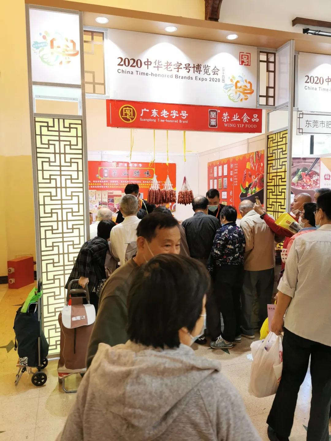 微信圖片_20201017150750