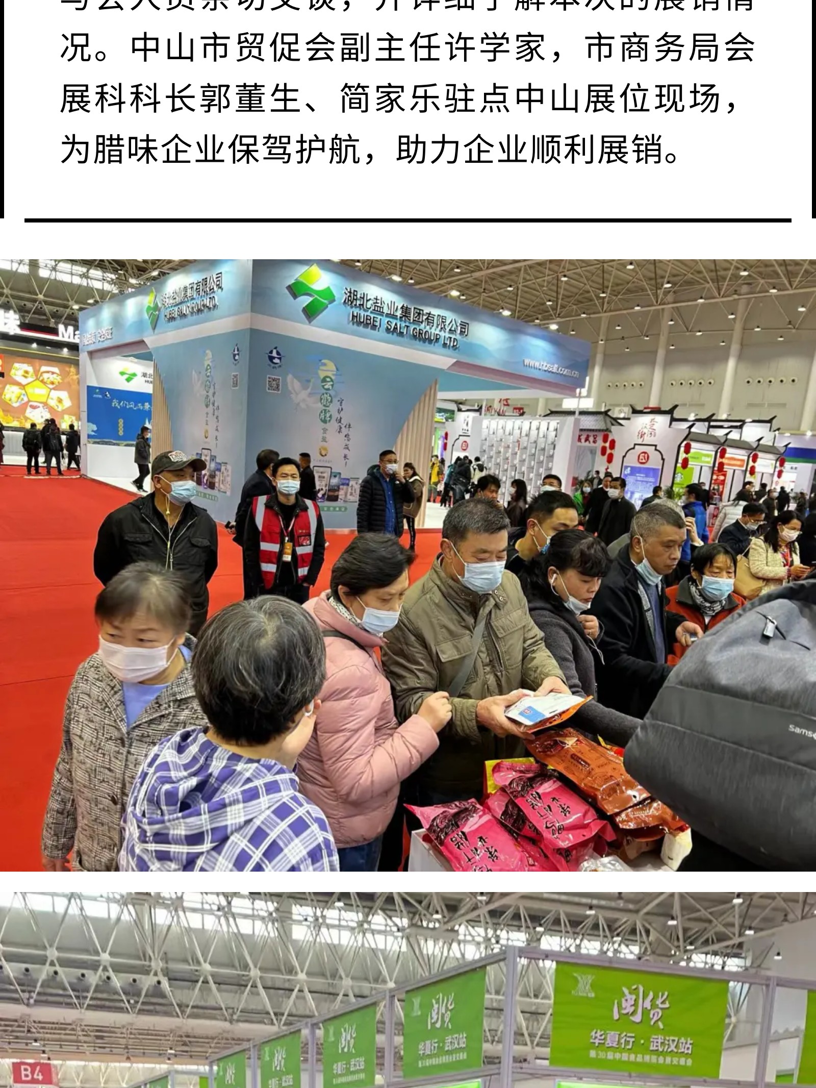 show_336805530_1639445484845_7 show_336805530_1639445484845_7